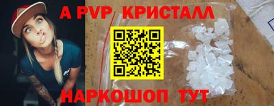 мет Конаково