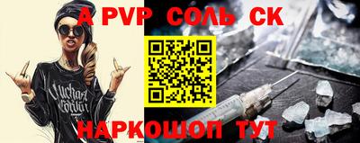 индика Комсомольск-на-Амуре