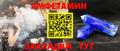 мет Конаково