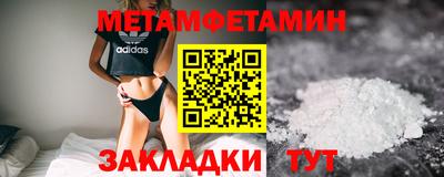 мет Конаково