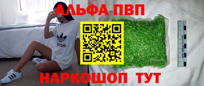 мет Конаково