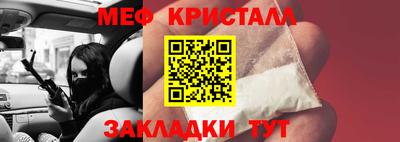 мет Конаково