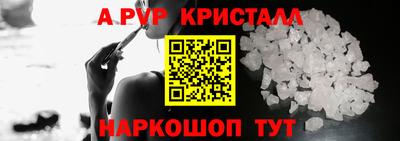 индика Комсомольск-на-Амуре