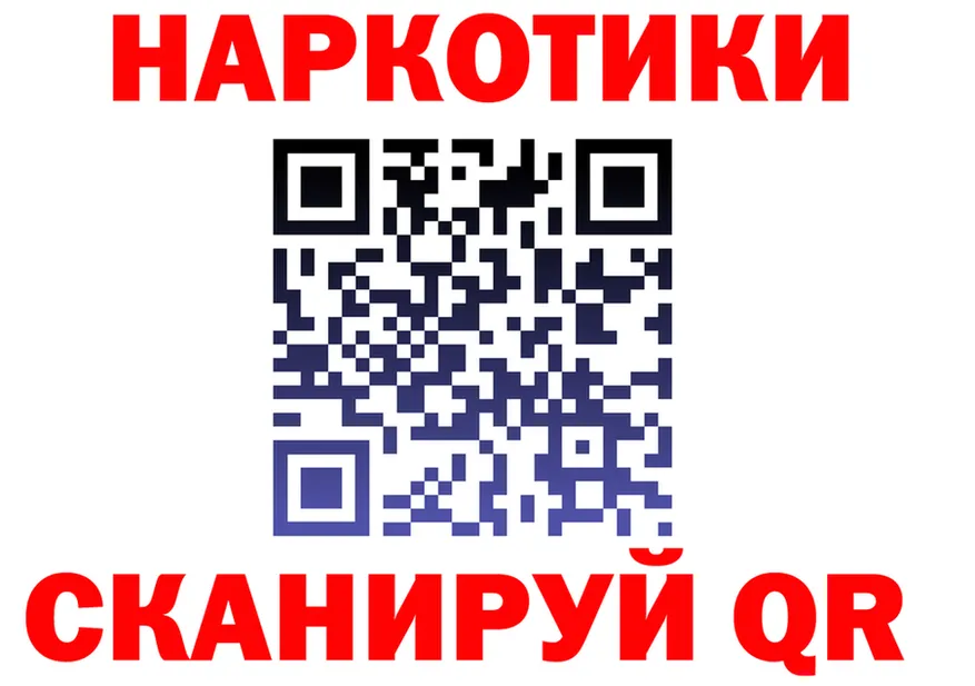 Cocaine Fish Scale вход даркнет кракен Коммунар