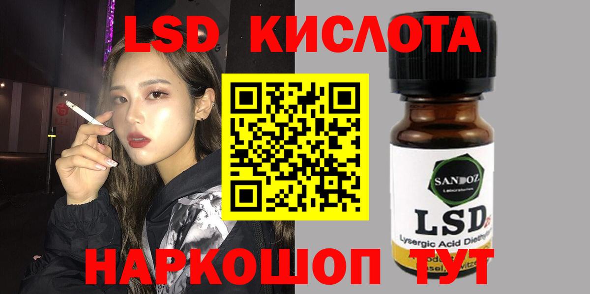 Cocaine  Вход с VPN  МЕФ кристаллы  MDMA  Коммунар  АМФ   ГАШИШ 