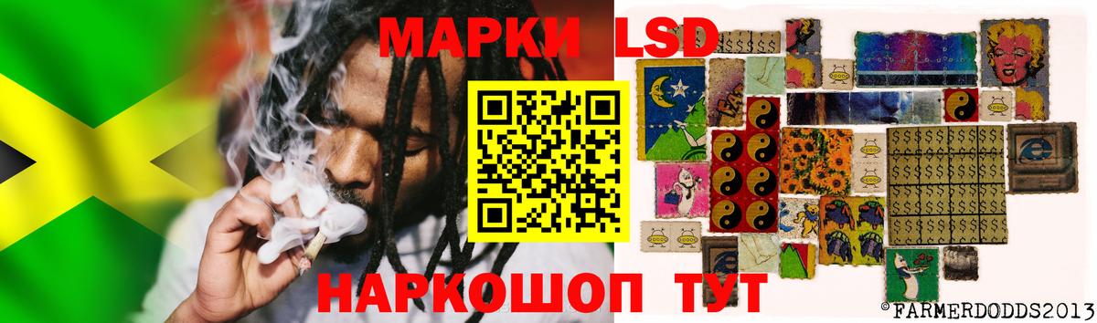 LSD-25 экстази ecstasy Коммунар