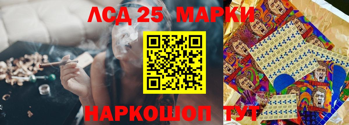 hydra ссылка  Вход с VPN  Коммунар  Лсд 25 экстази ecstasy  Лсд 25 экстази 