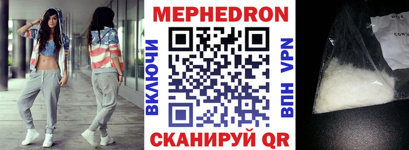 закладки  Коммунар  Мефедрон мяу мяу 