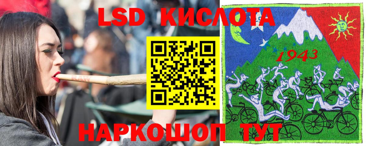 Марки 25I-NBOMe  Наркотические марки 1500мкг  Коммунар  Вход с VPN  Наркотические марки 1500мкг 