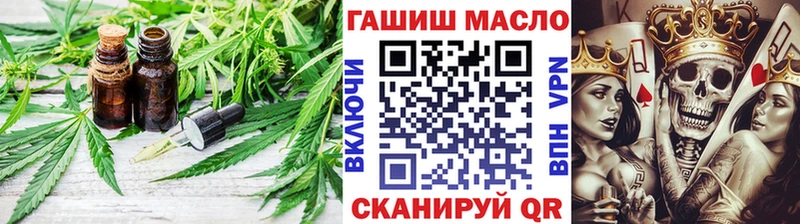 Дистиллят ТГК THC oil  купить закладку  Коммунар 