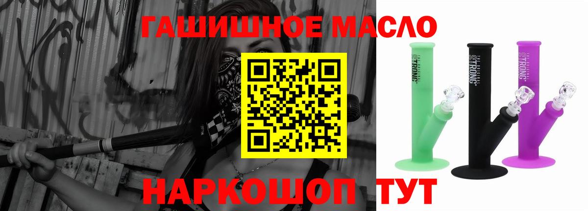 Дистиллят ТГК жижа Коммунар