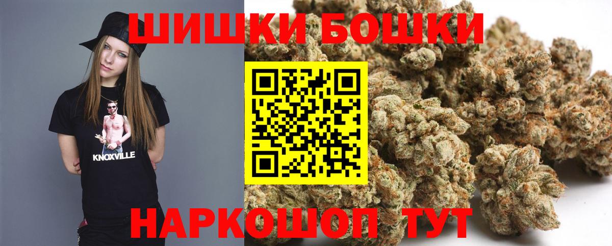 Каннабис OG Kush  Марихуана ГИДРОПОН  Коммунар  Вход с VPN  Конопля конопля 