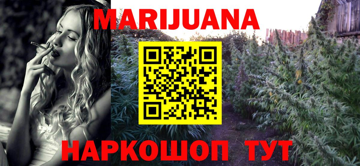 Бошки Шишки тримм Коммунар